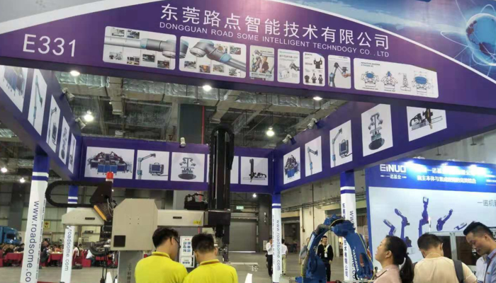 �㶫���ʼҾ߻�е����չ